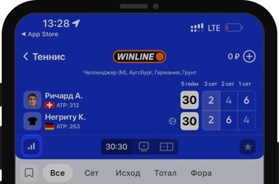 Матч-центр Winline в приложении iOS