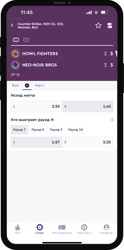 Live ставки