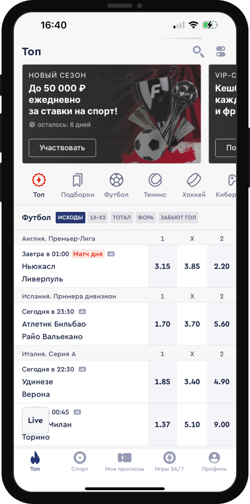 Бигмаркет