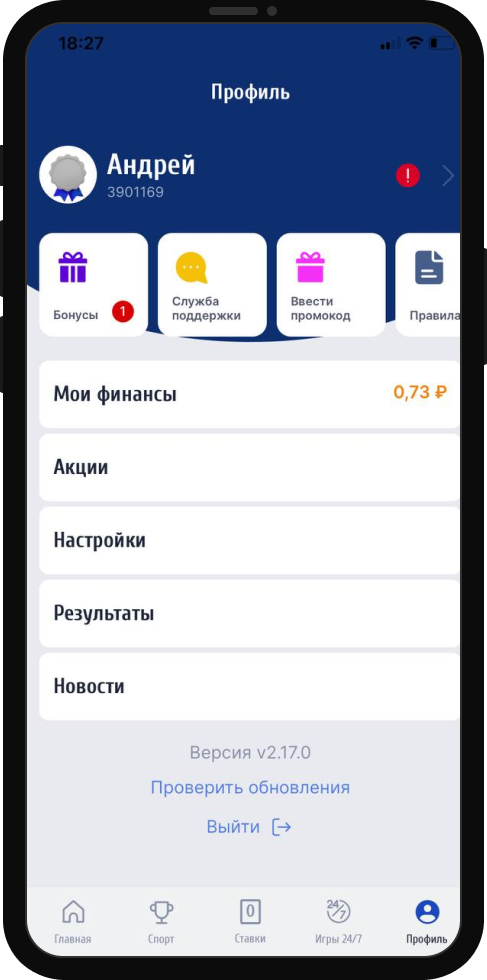 БК Зенит