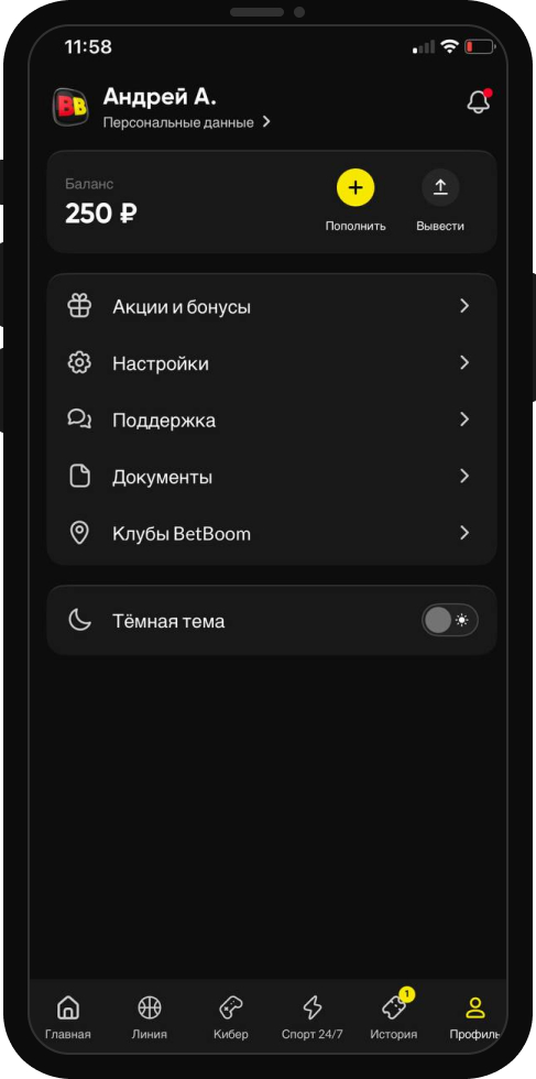 BetBoom