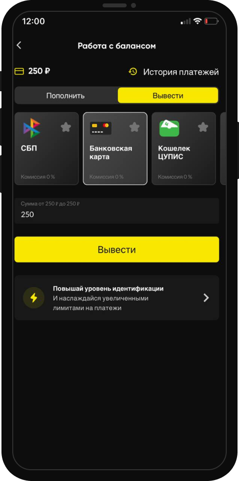 BetBoom