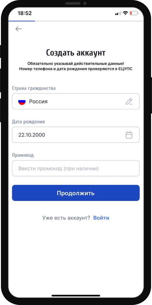 БК Зенит