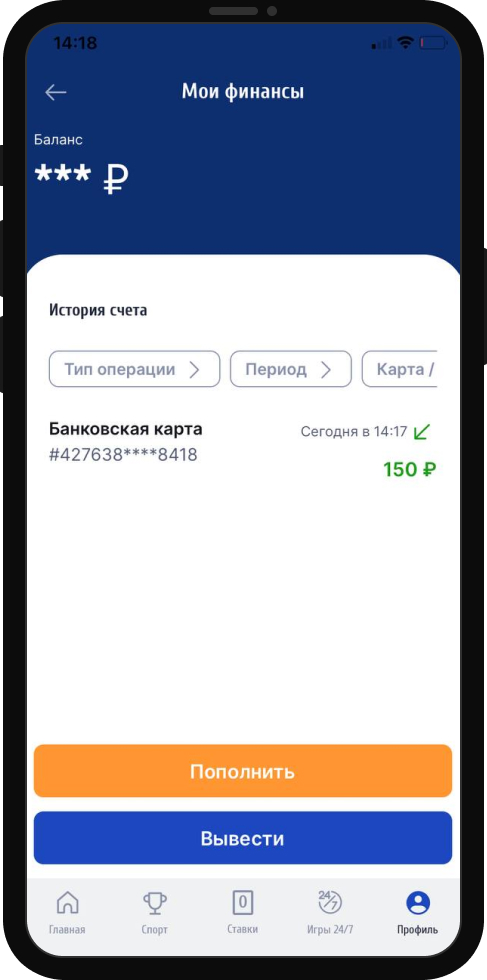 БК Зенит