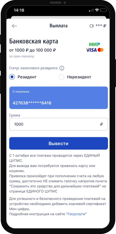 БК Зенит