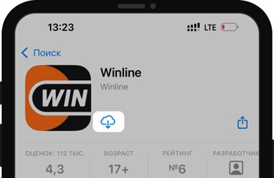 Скачать приложение винлайн iOS 5