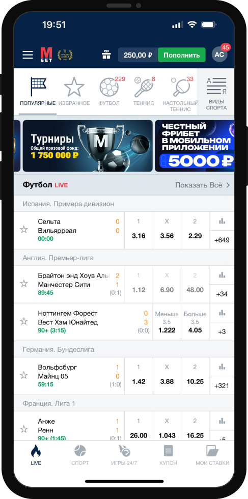 Почему заблокирован БК «Марафон» и как на него зайти?
