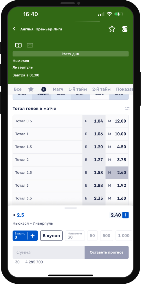 Бигмаркет