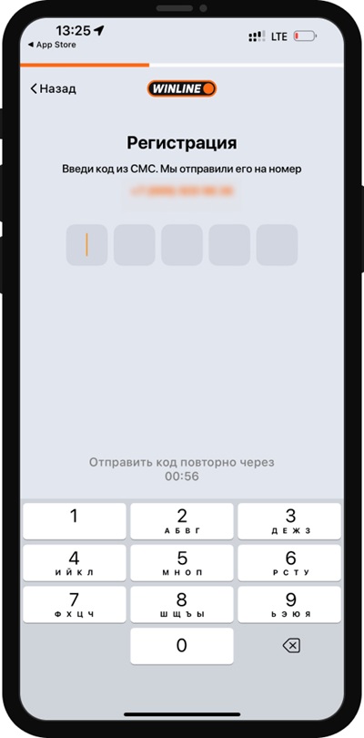 Винлайн регистрация Винлайн iOS 3