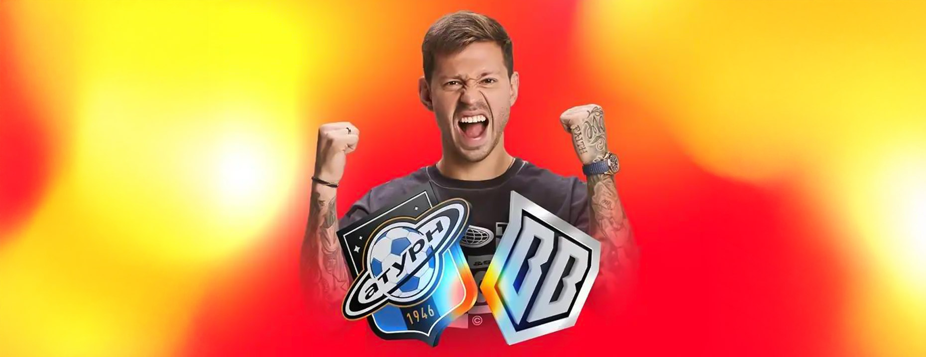 Розыгрыш BetBoom: фрибет 1000 рублей за прогноз на гол Федора Смолова и ставку на матч «Сатурн» – «БроукБойз»