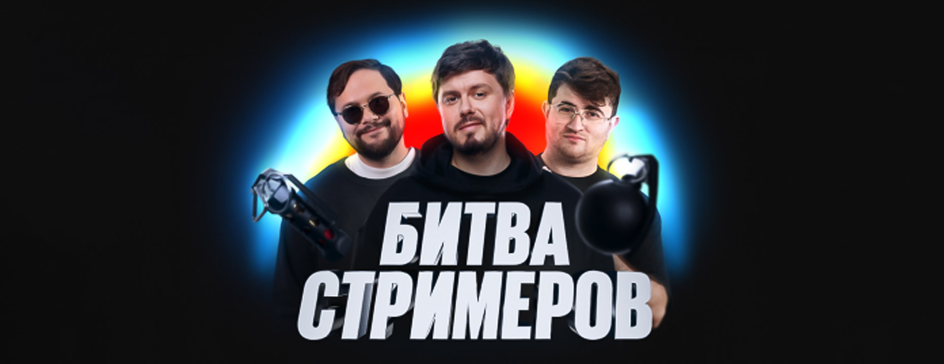 Промокод Бет Бум на фрибет: до 1 000 000 рублей за ставки на киберспорт