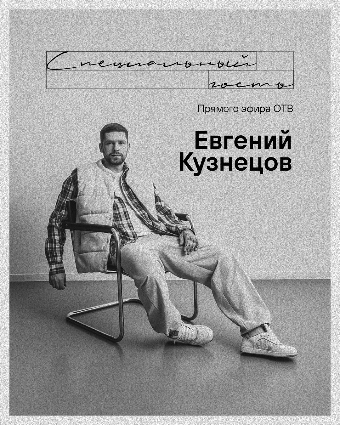 Кузнецов выступит в роли комментатора на матче «Трактора» с «Нефтехимиком»