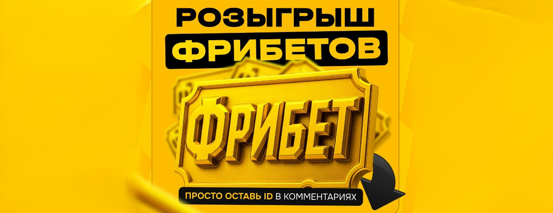 Мелбет