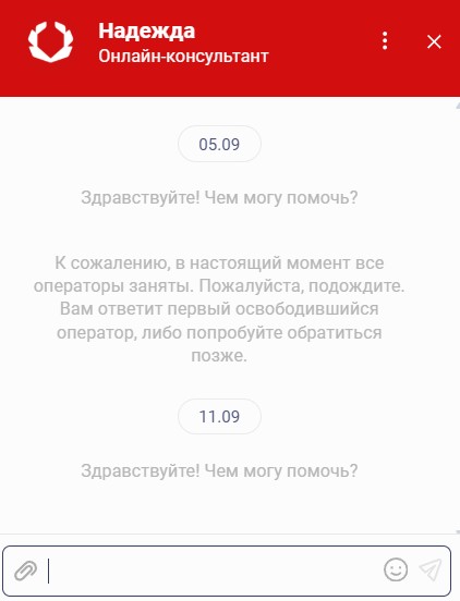 Как удалить свой аккаунт в БК "Олимп"