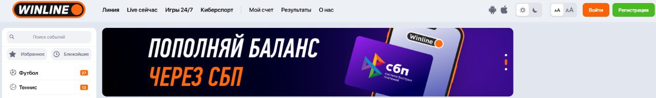 Вход в ЛК ПК 1