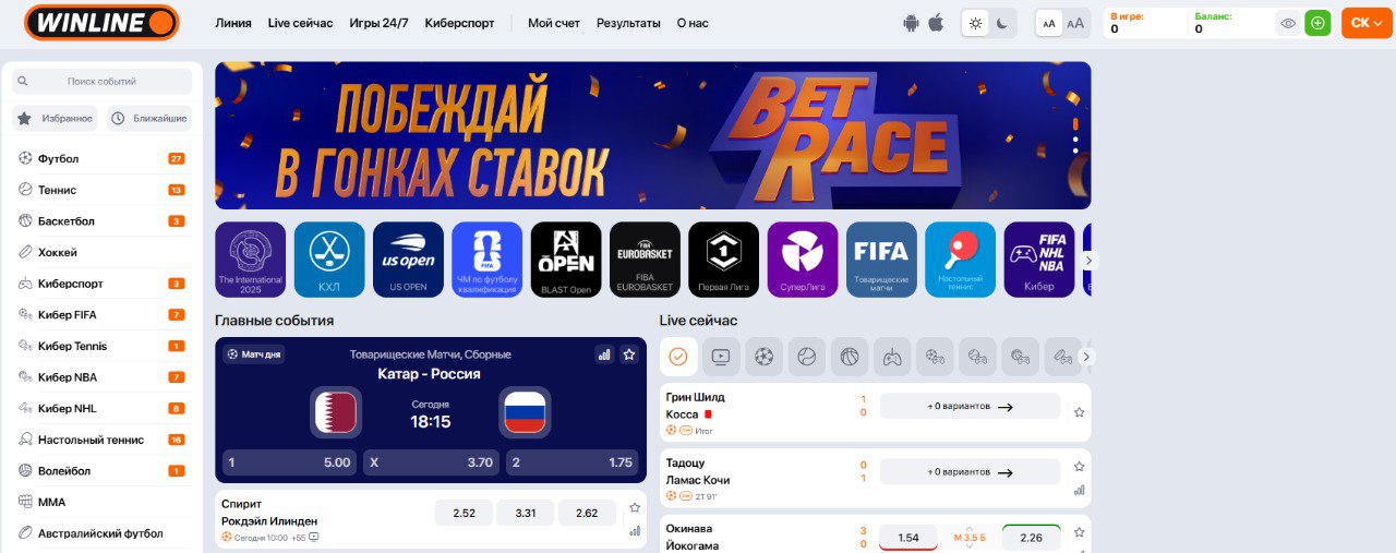 Вход в ЛК ПК 3