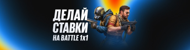 Фрибеты BetBoom: до 100 000 рублей за ставки на Berserk CS2 League 2025 Week #40