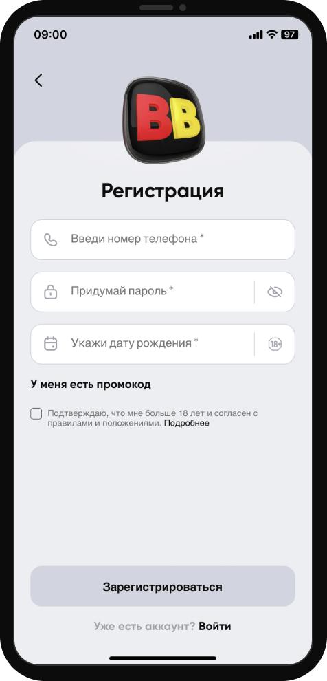 Как зарегистрироваться у букмекера в России?