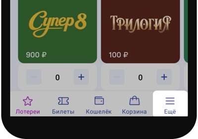 Карта точек продаж