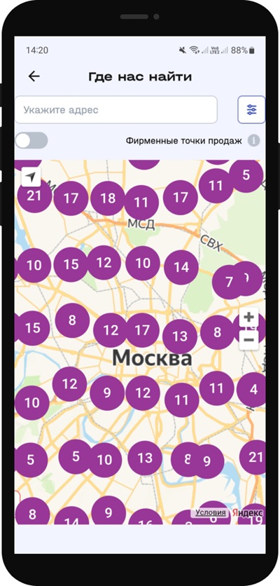 Карта точек продаж