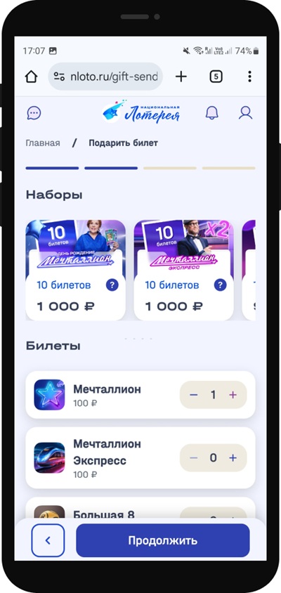 Укажите тип лотереи и количество билетов.