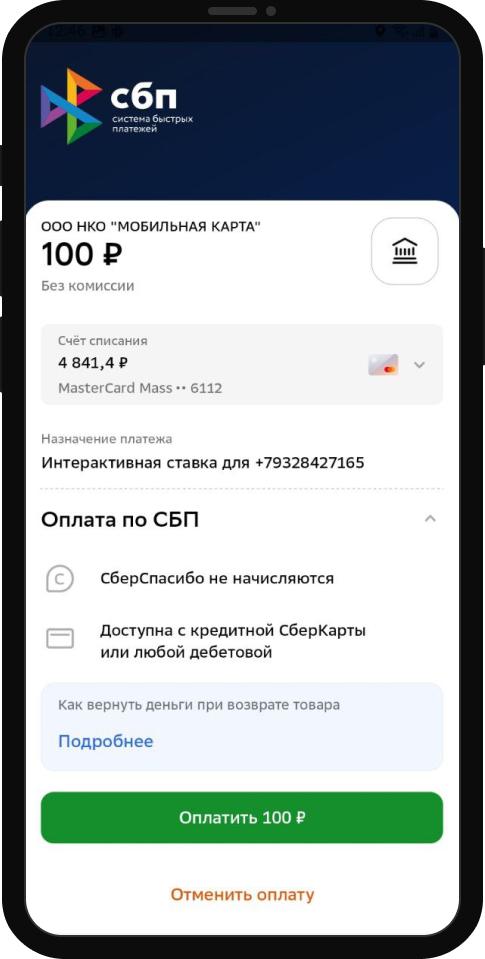 Как зарегистрироваться у букмекера в России?