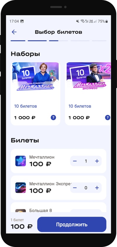 Укажите нужную лотерею и количество билетов.