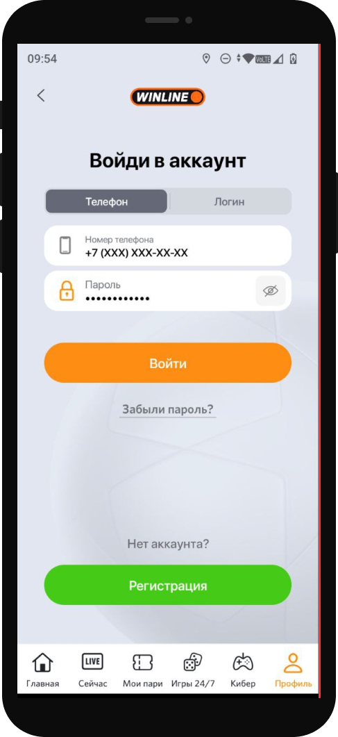 Как восстановить логин и пароль в Винлайн? / Рейтинг Букмекеров