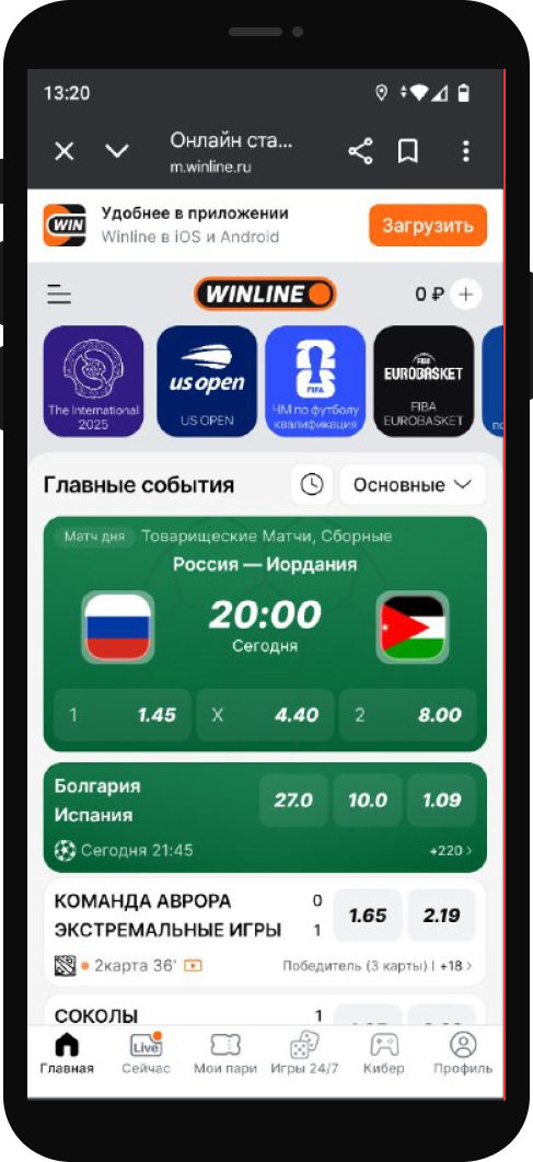 Мобильная версия БК Винлайн / Рейтинг Букмекеров