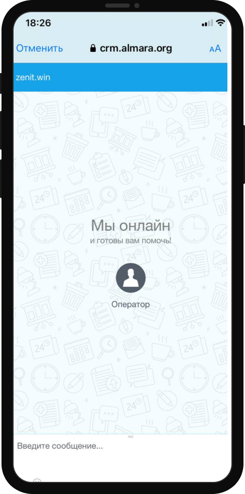 БК Зенит