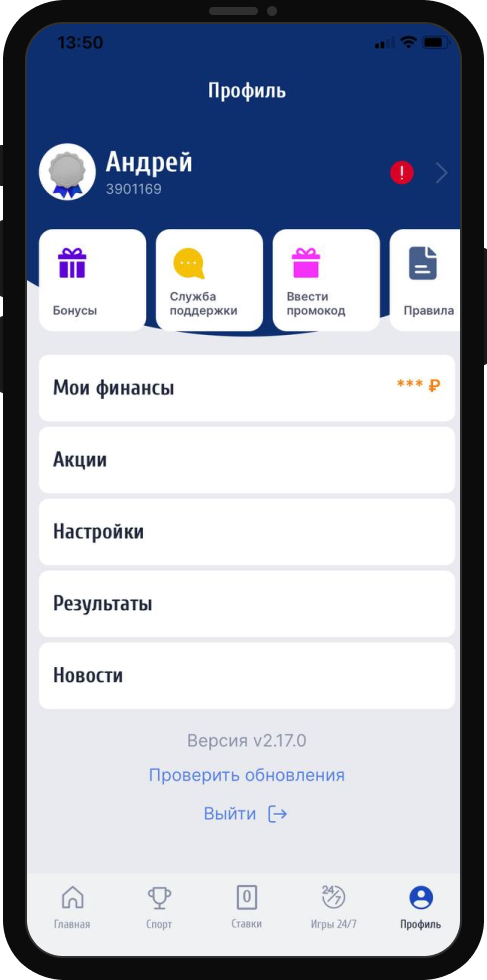 БК Зенит