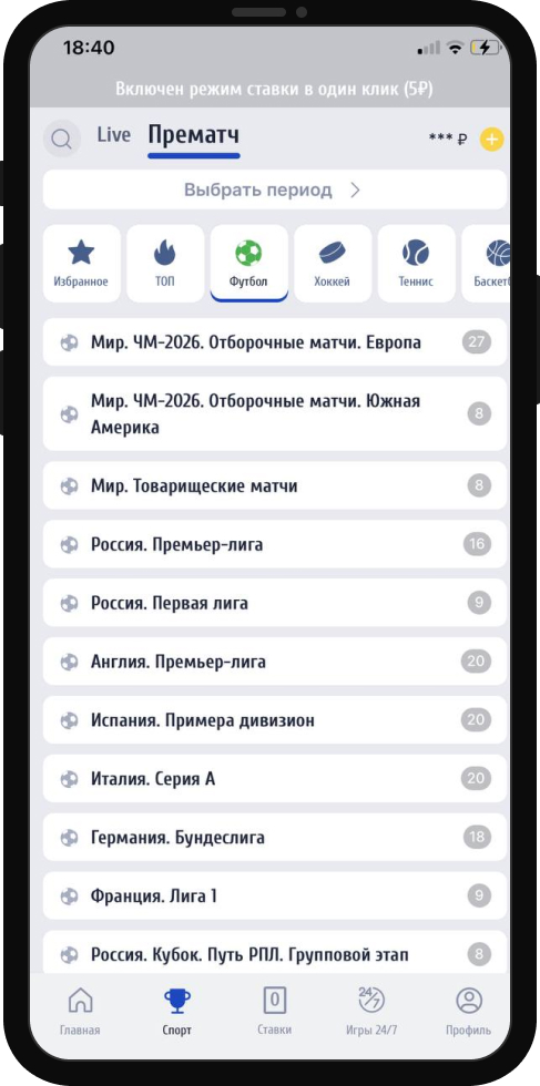 БК Зенит