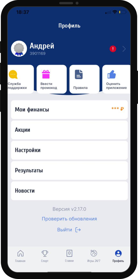 БК Зенит