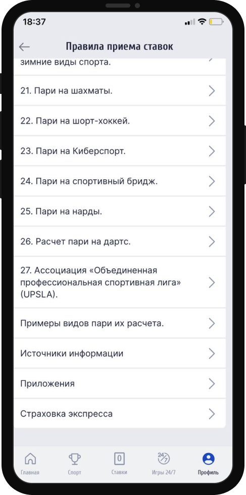 БК Зенит
