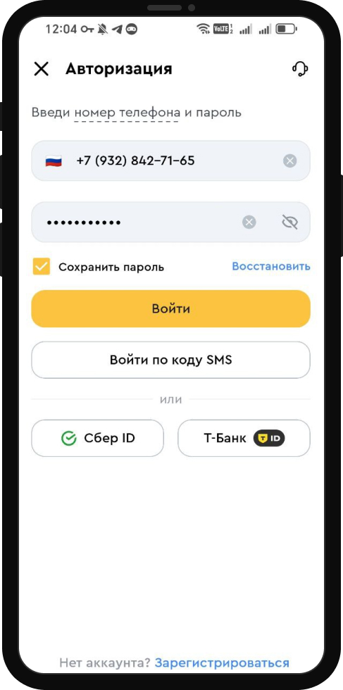 Скачать приложение Олимпбет