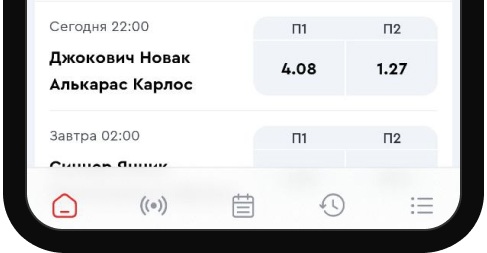 Служба поддержки БК Олимп