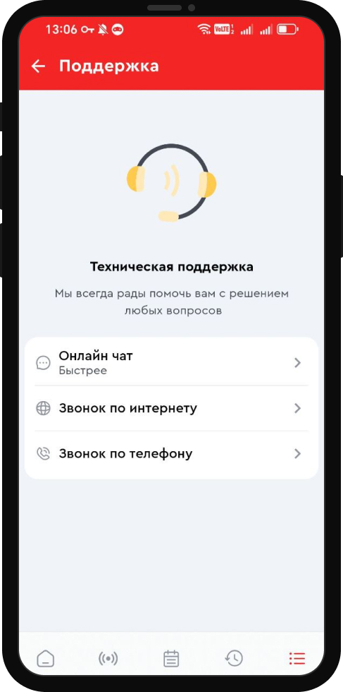 Служба поддержки БК Олимп