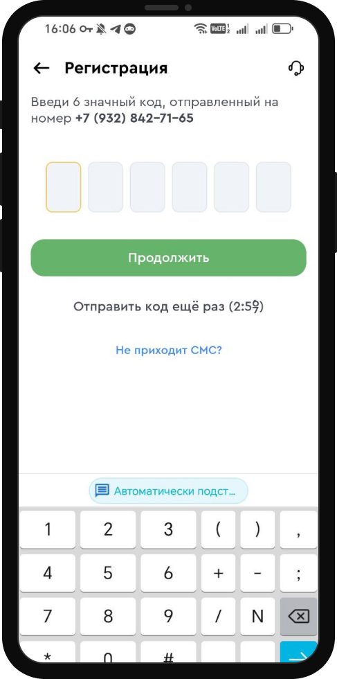 Как проходит регистрация в «Олимп» – пошаговая инструкция