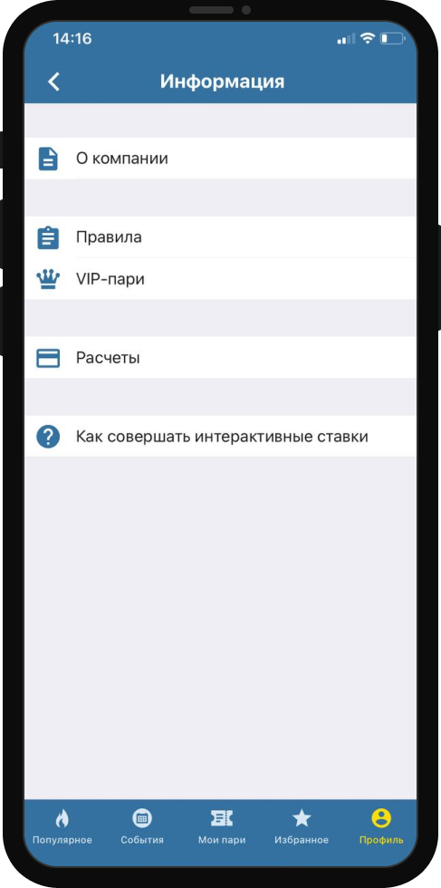Бетсити
