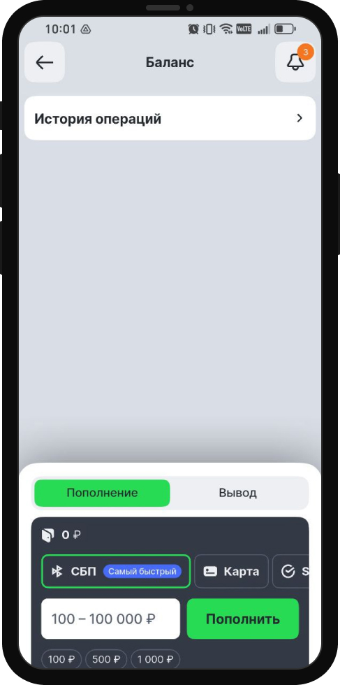 Как поставить систему в Лиге Ставок