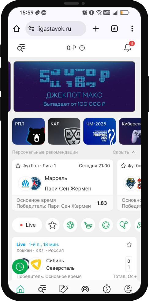 Как играть и выигрывать в БК Лига Ставок