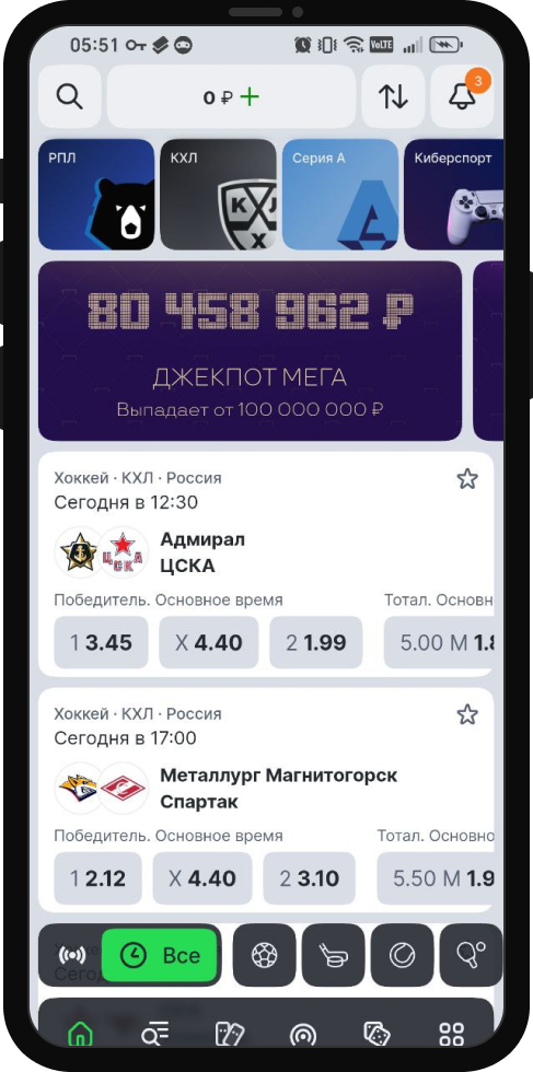 Как пополнить счет в БК Лига Ставок