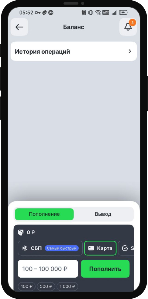 Как пополнить счет в БК Лига Ставок