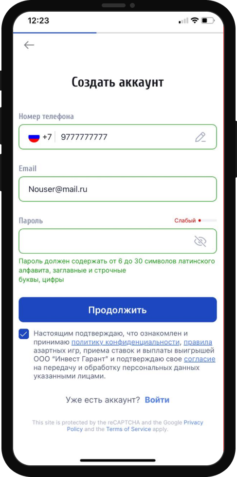 БК Зенит