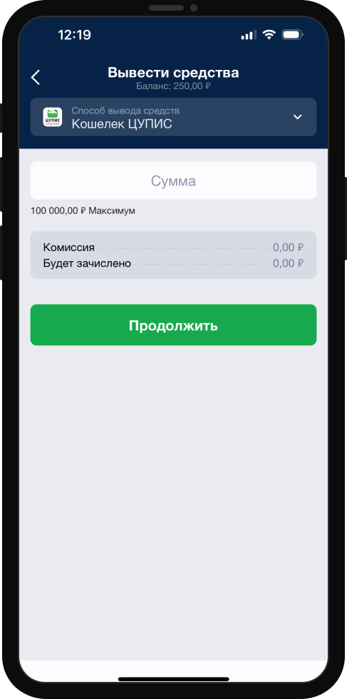 Как вывести деньги с БК Марафон