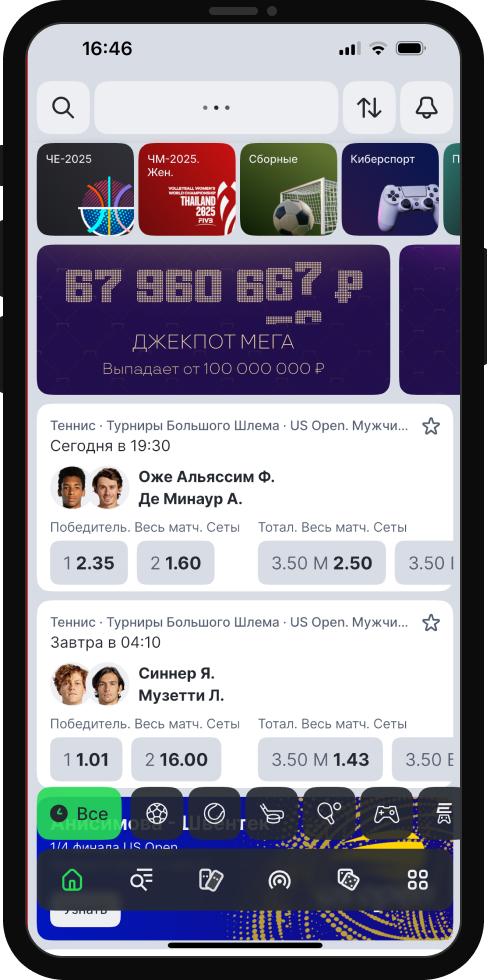 ставки на чет-нечет в настольном теннисе