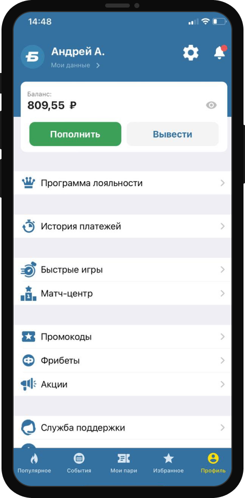 Бетсити