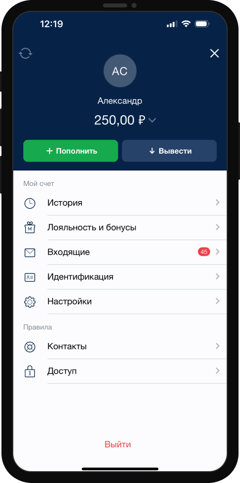 Как вывести деньги с БК Марафон