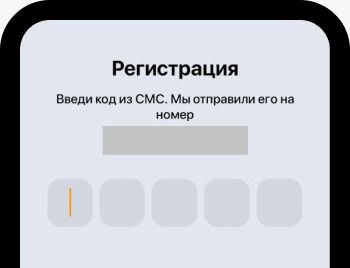 Винлайн регистрация 2