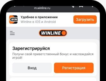 Нажмите на "Вход" в мобильной версии сайта